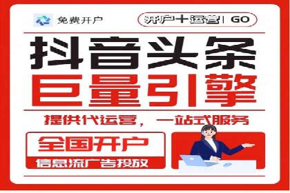 百度推广开户步骤详解案例分享