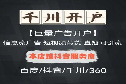 信息流大师案例：从零到一打造爆款产品
