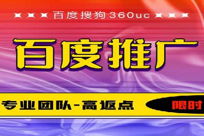 百度推广排名案例研究：如何利用关键词提升品牌知名度