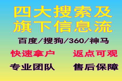 短视频平台信息流广告案例分析