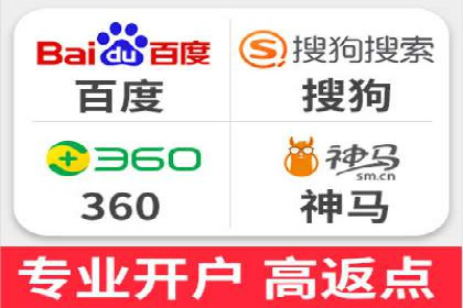 SEM代运营成功案例：打造行业领先品牌